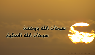 2 kalimat ringan namun berat ditimbang