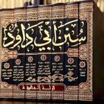 Hadist Nabi, sumber Rujukan Kedua Umat Islam setelah Al-Qur’an