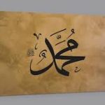 Tanggapan syaikh Muqhbil al-wadhi’i tentang perayaan Maulid Nabi