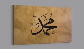 Tanggapan syaikh Muqhbil al-wadhi’i tentang perayaan Maulid Nabi