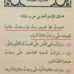 50 tahun tidak dapatkan manisnya ibadah