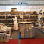 Mengenal Istilah-Istilah dalam Ilmu Hadist