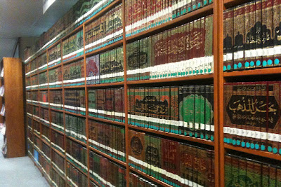 menjawab syubhat artikel “Antara Ulama Fiqih Dengan Ulama Hadits”