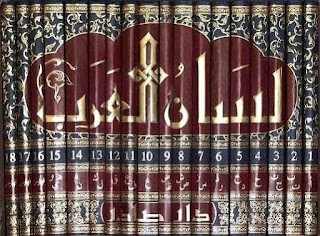 Wasiat syeikh mahmud syakir kepada muridnya